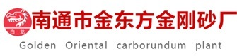 南通德潤工業介質技術有限公司
